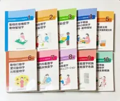 動物看護コアテキスト 第3版 1-6冊セット 愛玩動物看護師 獣医看護師