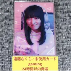 2026年最新】のぎBOX 遠藤さくらの人気アイテム - メルカリ