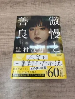 Item thumbnail for item c0d06c10-c602-498b-839e-90c88f371351