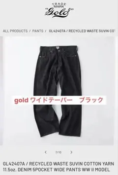 Gold ワイドテーパーデニム ブラウン - メルカリ