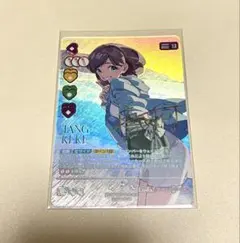 2026年最新】唐可可 ラブカの人気アイテム - メルカリ