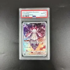 2026年最新】ディアンシー psaの人気アイテム - メルカリ