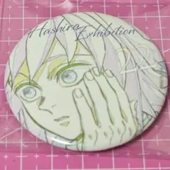 鬼滅の刃 柱展 柱百景 エモーショナル缶バッジ 冨岡義勇