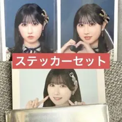 ＝LOVE イコラブ 山本杏奈 フォトカード