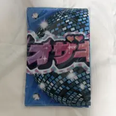 M!LK 塩﨑太智 シャカレボ タオル