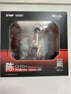 アークナイツ チェン 歳紅霞VER 1/7 完成品フィギュア　APEX　明日方舟