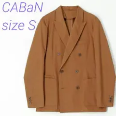 CABaN コットンナイロンストレッチダブルジャケット/Mサイズ(ユニセックス) CABaN コットンナイロンストレッチダブルジャケット/Mサイズ(ユニ