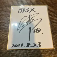 2026年最新】オリックス 山本 サインの人気アイテム - メルカリ