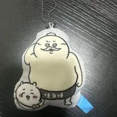 ちいかわ 映画 人魚の奇跡 ぬいぐるみキーホルダー