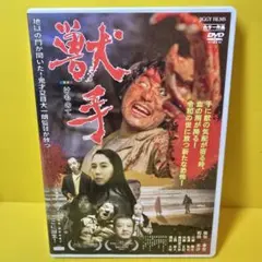 セル版DVD／裏ホラー[tэbu':] - メルカリ