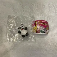 たべっ子どうぶつ フィギュア vol.2 パンダ