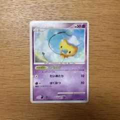 1st通常&色違いフワンテ 破空の激闘 044/092 043/092 セット