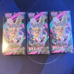 MEGAドリームex3boxシュリンク付き