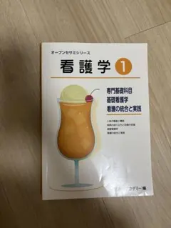 Item thumbnail for item 5110dcaa-d3aa-4ef2-9206-1b8a398083d7