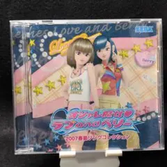 2026年最新】中古 オシャレ魔女 ラブandベリーの人気アイテム - メルカリ