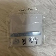 TREASUREFAN ファンコン カプセルトイ