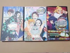鬼滅の刃 鬼殺隊見聞録壱、弍、外伝 3冊セット