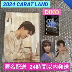 SEVENTEEN セブチ 2024 ケレン 特典 トレカ ポスター ディノ