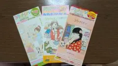 3月のライオン 単行本付録ポストカード３枚とダイアリー