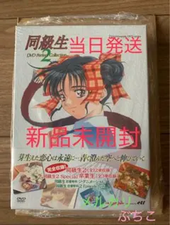 ☆即購入OK☆同級生2 Windows 95版 CD−ROM エルフ - メルカリ