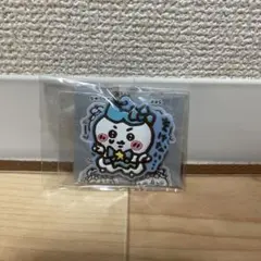 超まじかるちいかわ　ラバーキーホルダー　 ラバキー賞　ハチワレ
