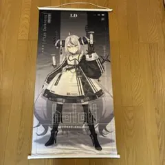 ホロライブ　ラプラス・ダークネス　タペストリー タクティカルメイド服姿のサムネイル