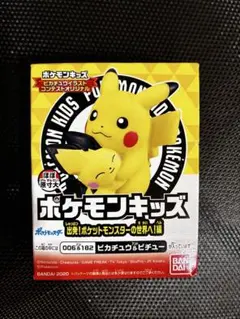 2026年最新】 風といっしょに ピカチュウの人気アイテム - メルカリ