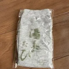 足袋靴下レディース