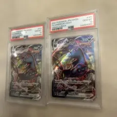 PSA10】ブラッキーVMAX RRR 101/184 2枚セット - メルカリ