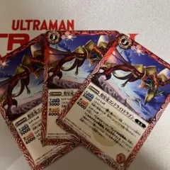 バトルスピリッツ　煌星竜コンドライトドラゴンのサムネイル