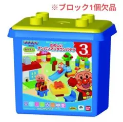 【ブロックラボ】たのしいアンパンマンタウンバケツ②