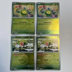 【大特価】ポケモンカード MEGAドリームex スボミー、シェイミ ミラー