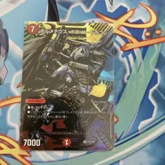 サンキューパック ボルメテウスホワイトドラゴン 25周年 シークレット