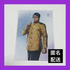 ゴールデンカムイ 鯉登 ジャンプフェスタ ポストカード 特典 アムニバス 歩み