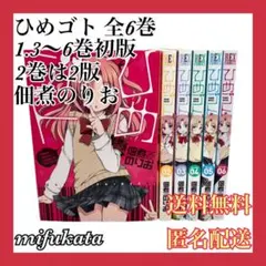 Item thumbnail for item 51e34234-45c0-4f05-b7d5-a63aba9f83d2