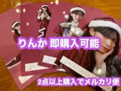 ☆様 リクエスト 2点 まとめ商品