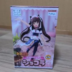 ネコぱら ぬーどるストッパーフィギュア ショコラのサムネイル