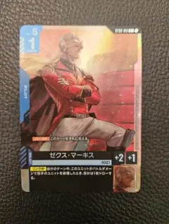 レガシーデッキ　パーツ 2025年最新】ゼクス デッキの人気アイテム - メルカリ