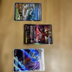 メガフラエッテ ex sar SRおまけ付き