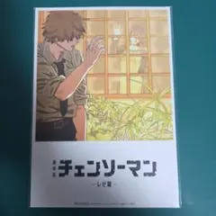 Item thumbnail for item 4aa9ebde-417b-403e-a6dc-8c52ac9fbf54