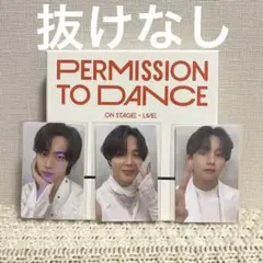 BTS PTDアルバム（白）トレカ付き　未使用／抜けなし　③