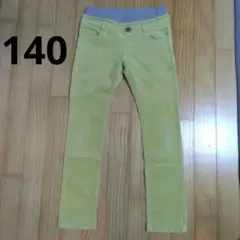 コーデュロイ パンツ140㎝