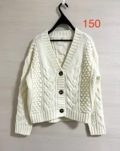 GU ケーブルコクーンカーディガン 150 ホワイト