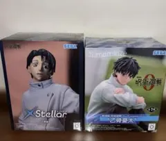 呪術廻戦　乙骨憂太　フィギュア　2点