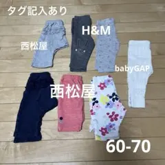 babyGAP他　60-70㎝　ズボン　7枚まとめ売り