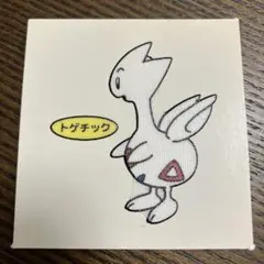 トゲチック　第29弾　ポケモンパンシール　デコキャラシール