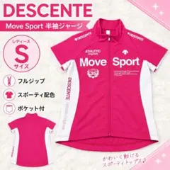 DESCENTE Move Sport 半袖ジップジャージ S ピンクのサムネイル