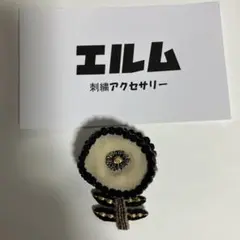 刺繍ブローチ ブローチ