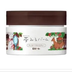 ロゼット 夢見るバーム チョコレートモイスチャー チョコレートの香りのサムネイル