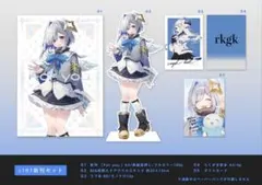 C107 遠坂あさぎ AliceSyndrome 新刊セット 藍沢エマ ぶいすぽ - メルカリ